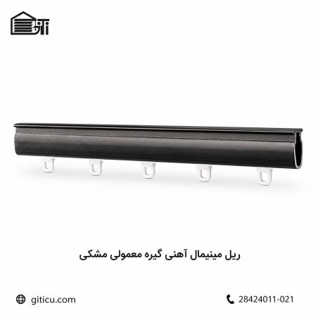 ریل مینیمال آهنی گیره ساده منتاژی