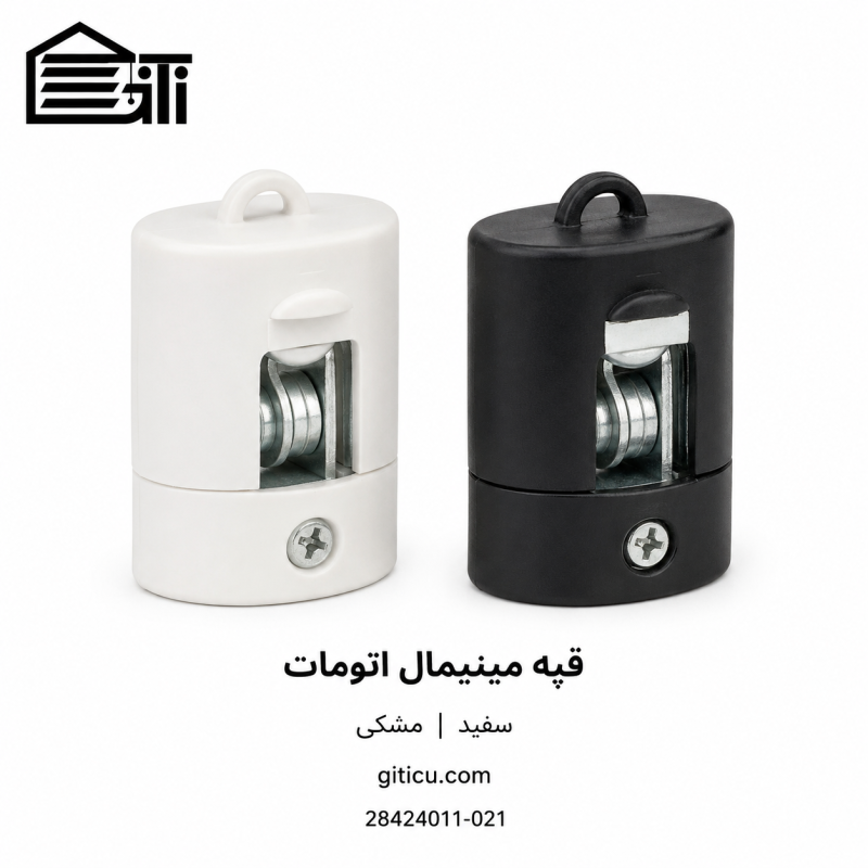 قپه مینیمال اتومات