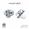 قرقره اتومات