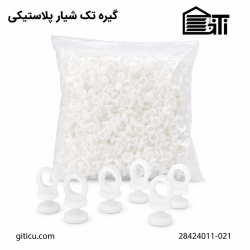گیره تک شیار پلاستیکی