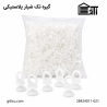 گیره تک شیار پلاستیکی