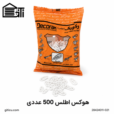 هوکس اطلس (500عددی)