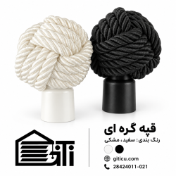 عصایی گره ای
