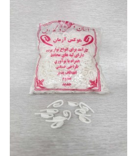 هوکس آرمان (1000تایی)