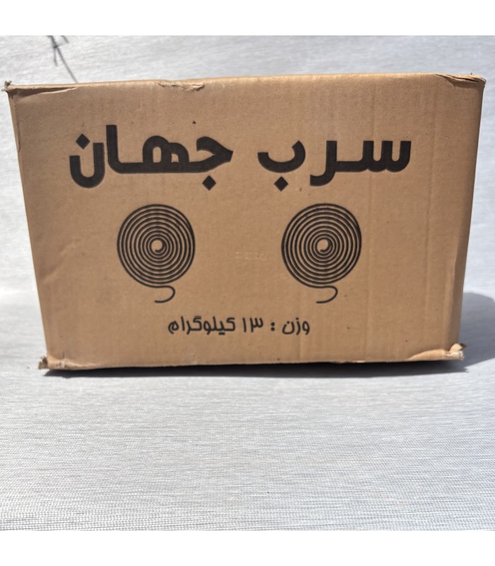 سرب جهان
