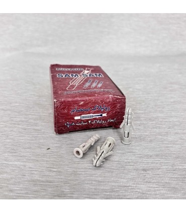 رولپلاک صمصام