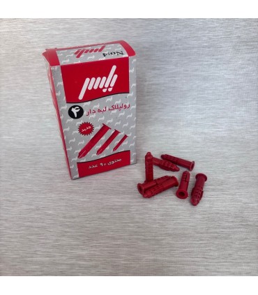 رولپلاک یاسر