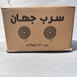 سرب جهان