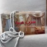 سرب هیوا
