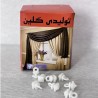 سربند گلین (500عددی)