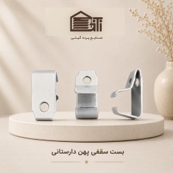 بست سقفی پهن دارستانی