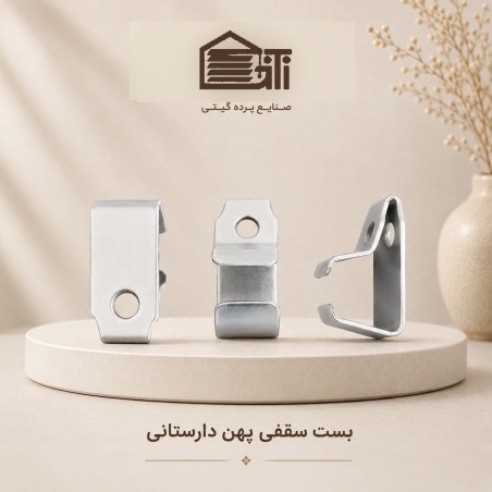 بست سقفی پهن دارستانی