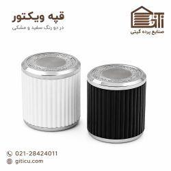 قپه مینیمال ویکتور