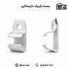 بست سقفی باریک دارستانی