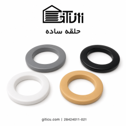 حلقه NR ساده رنگی