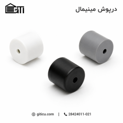درپوش مینیمال گرد
