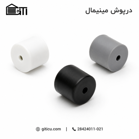 درپوش مینیمال گرد