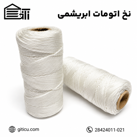 نخ اتومات ابریشمی