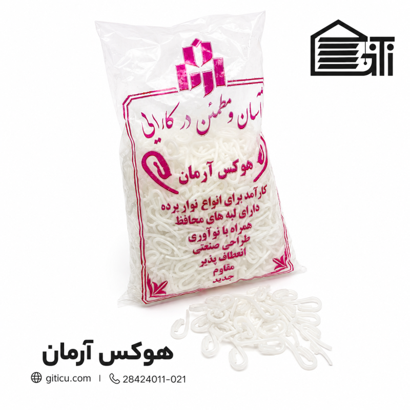 هوکس آرمان (1000عددی)