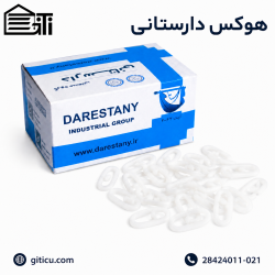 هوکس دارستانی (500عددی)