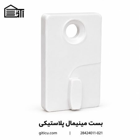 بست سقفی مینیمال تخت پلاستیکی