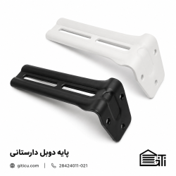 پایه دوبل دارستانی