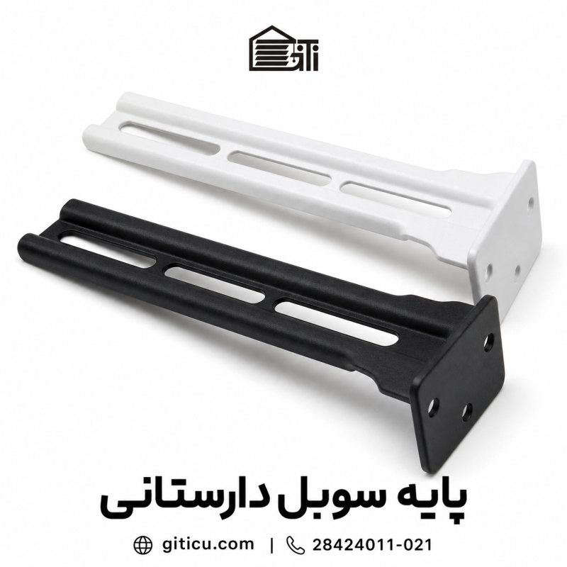 پایه سوبل دارستانی