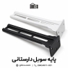 پایه سوبل دارستانی