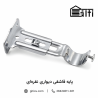 پایه قاشقی دیواری نقره ای دارستانی
