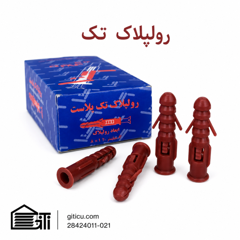 رولپلاک تک