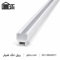 ریل پلاستیکی تک شیار