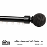 ریل مینیمال گرد گیره ساده منتاژی